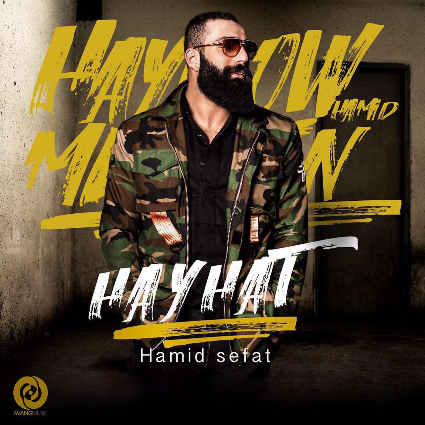 Постер альбома Hayhat