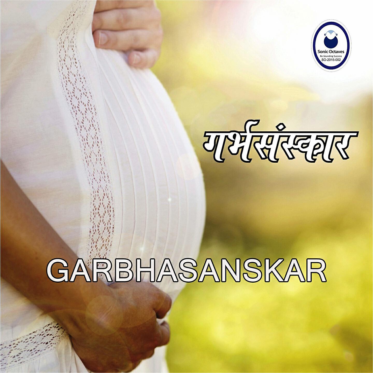 Dr. Arundhati Joshi - Garbhavastha Tappa Pahila