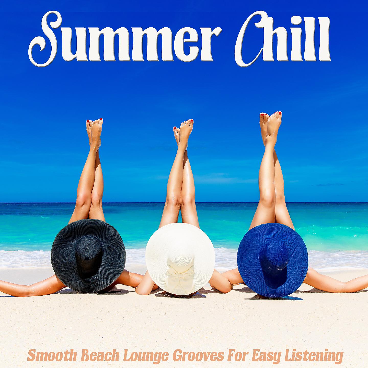 Постер альбома Summer Chill Smooth Beach Lounge Grooves for Easy Listening