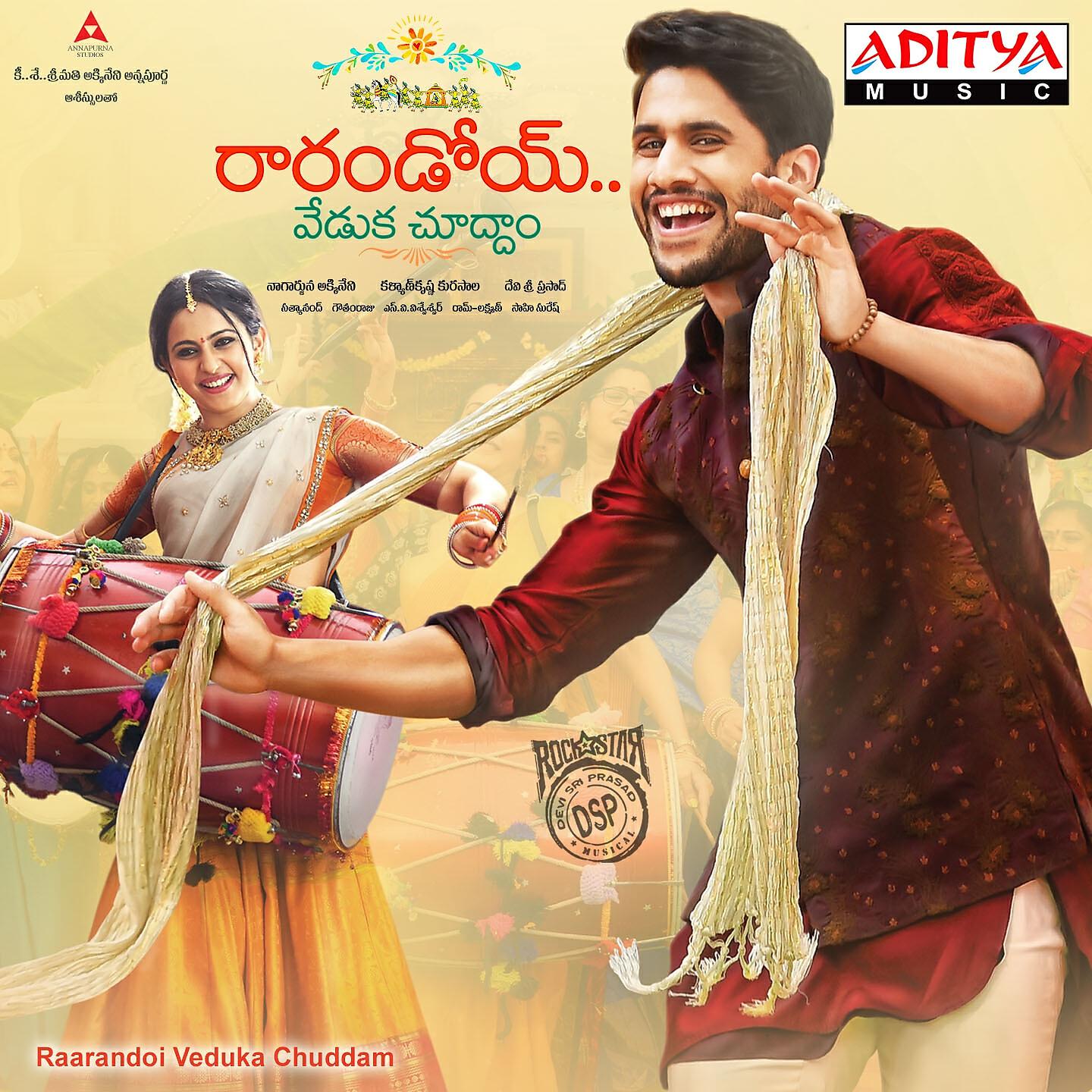 Kapil, Shweta Mohan - Nee Vente Nenunte