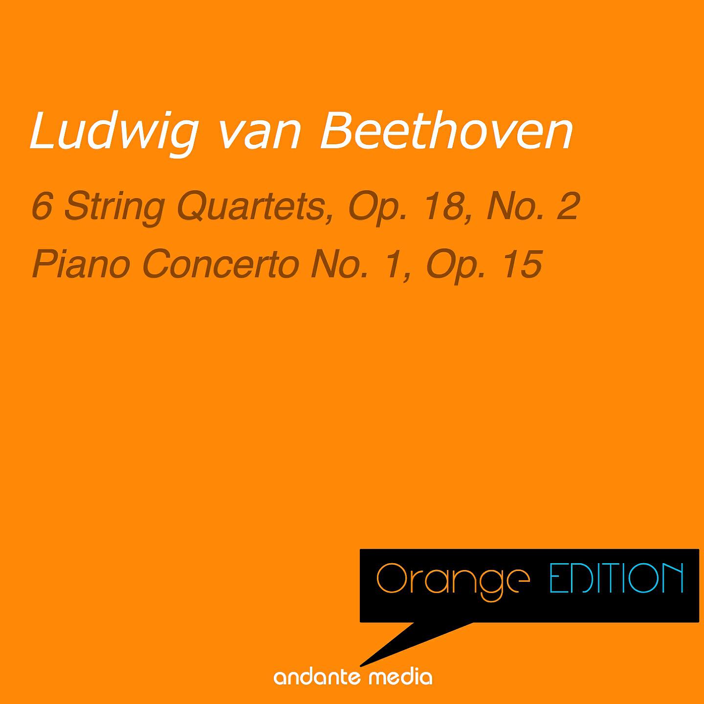 Melos Quartet Stuttgart - 6 String Quartets, Op. 18, No. 2 in C Major: II. Adagio cantabile
