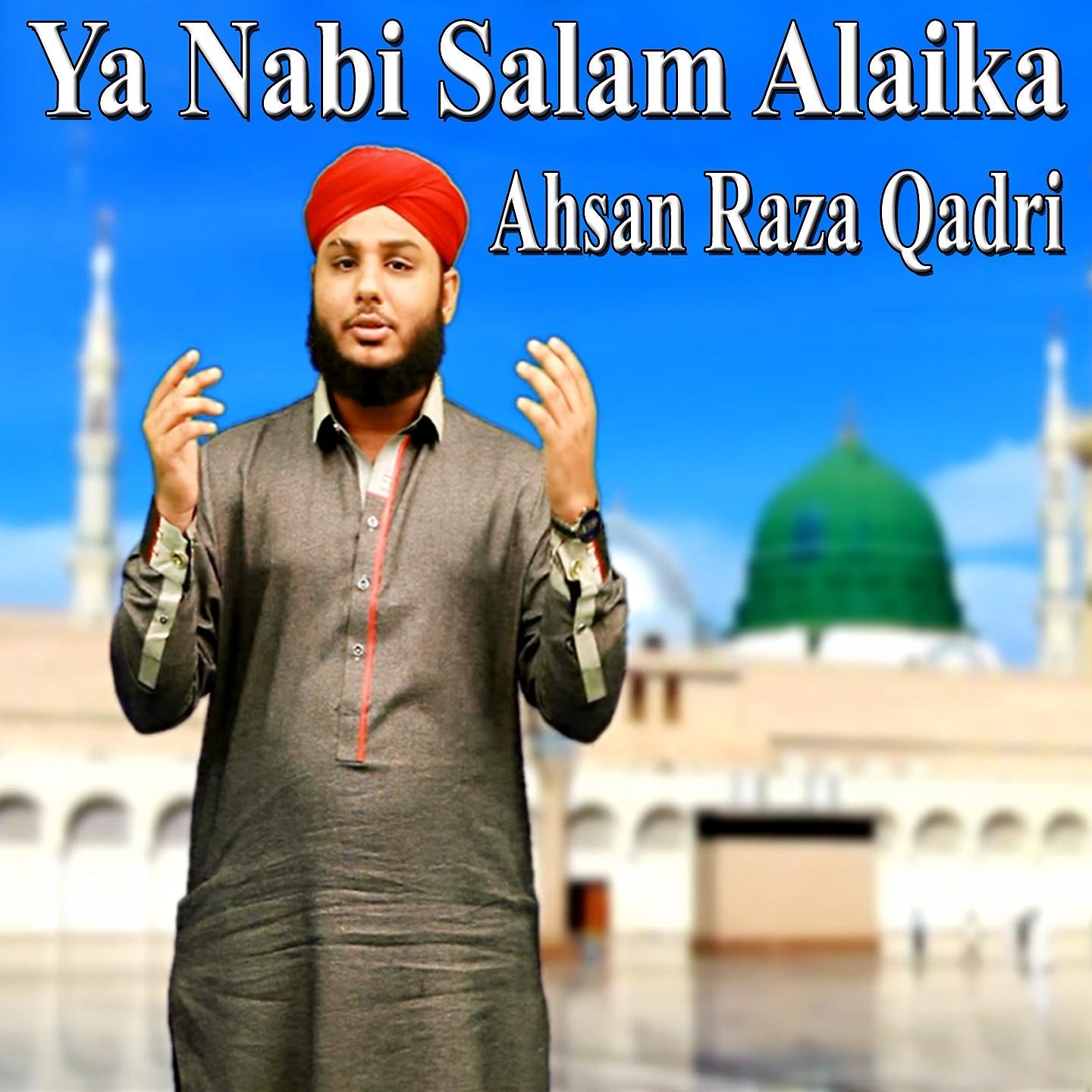 Ahsan Raza Qadri - Kabay Ki Ronaq Kabay Ka Manzar