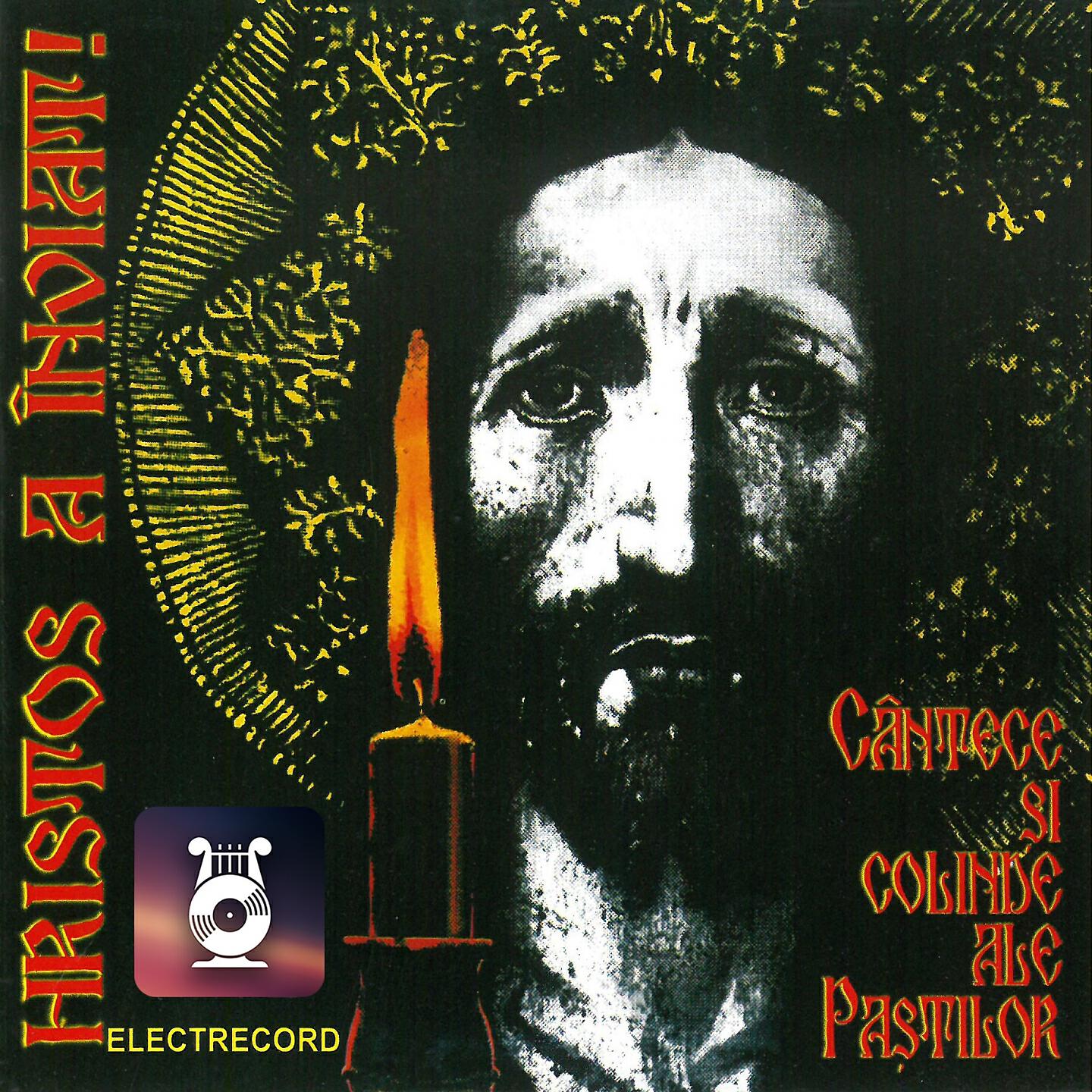 Grupul vocal instrumental Balada din Suceava - Când Era Iisus Pe Cruce / Cântecul Crucii (Muntenia)