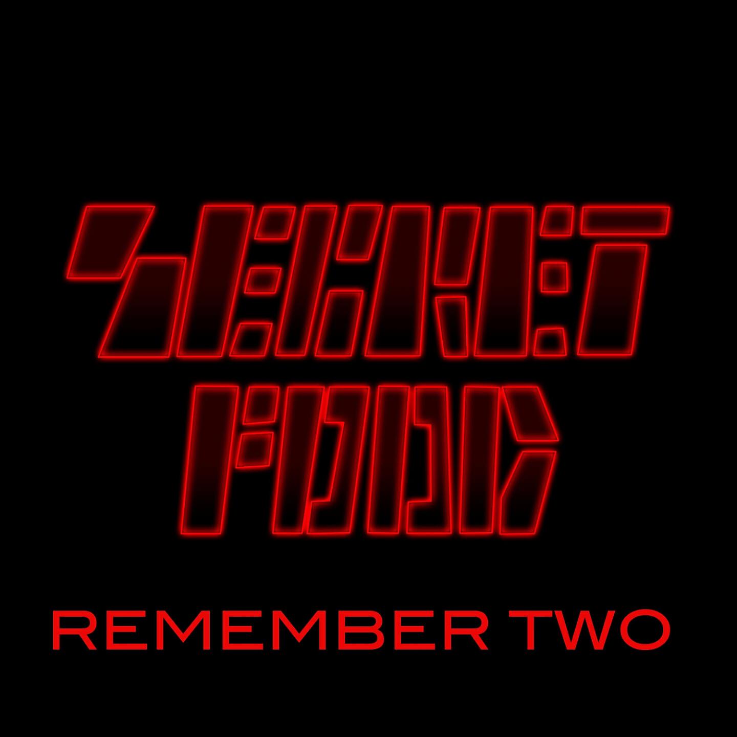 Secret Food - Remember Two (Maximilian Tux Remix)