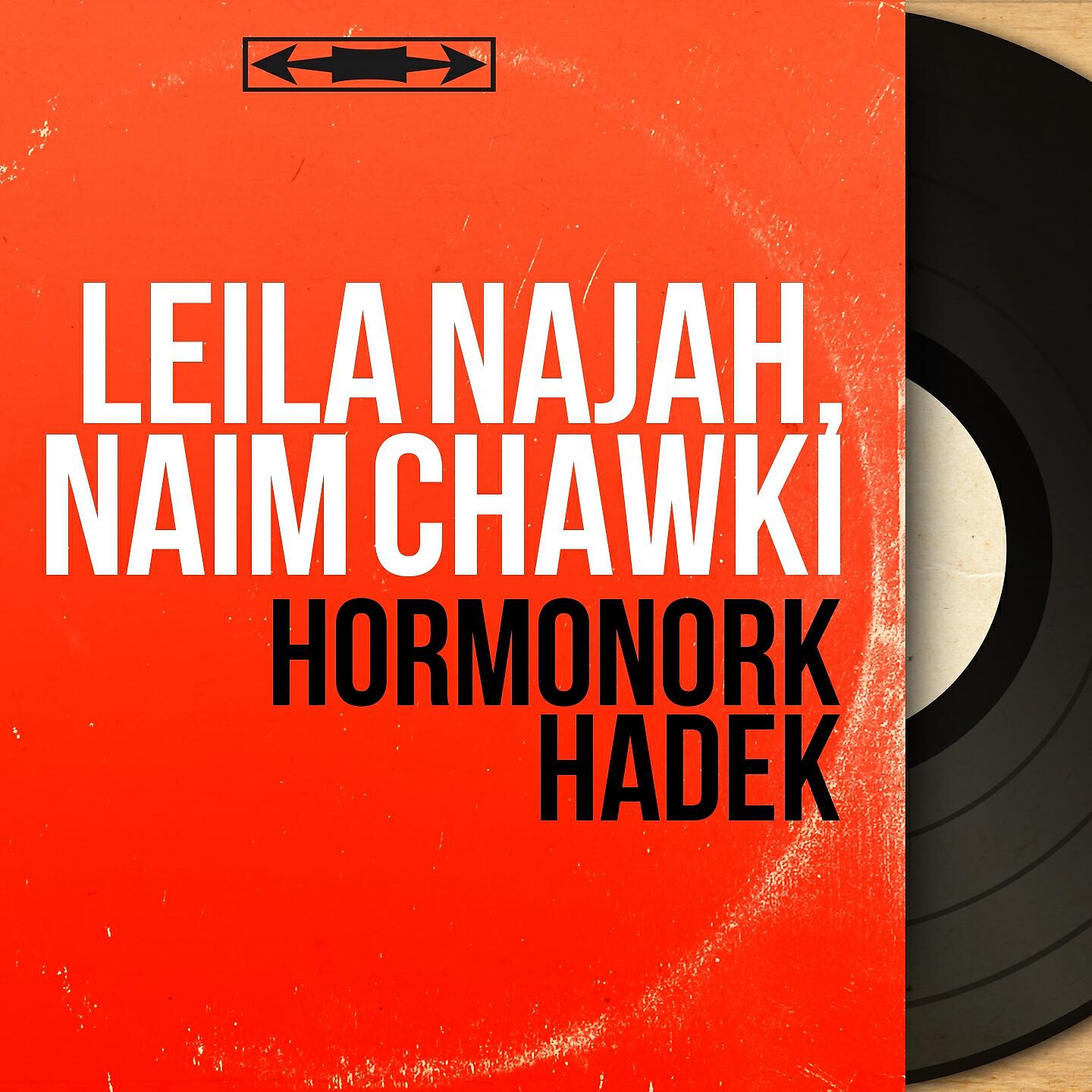 Leïla Najah - Ramaya Bastabaya