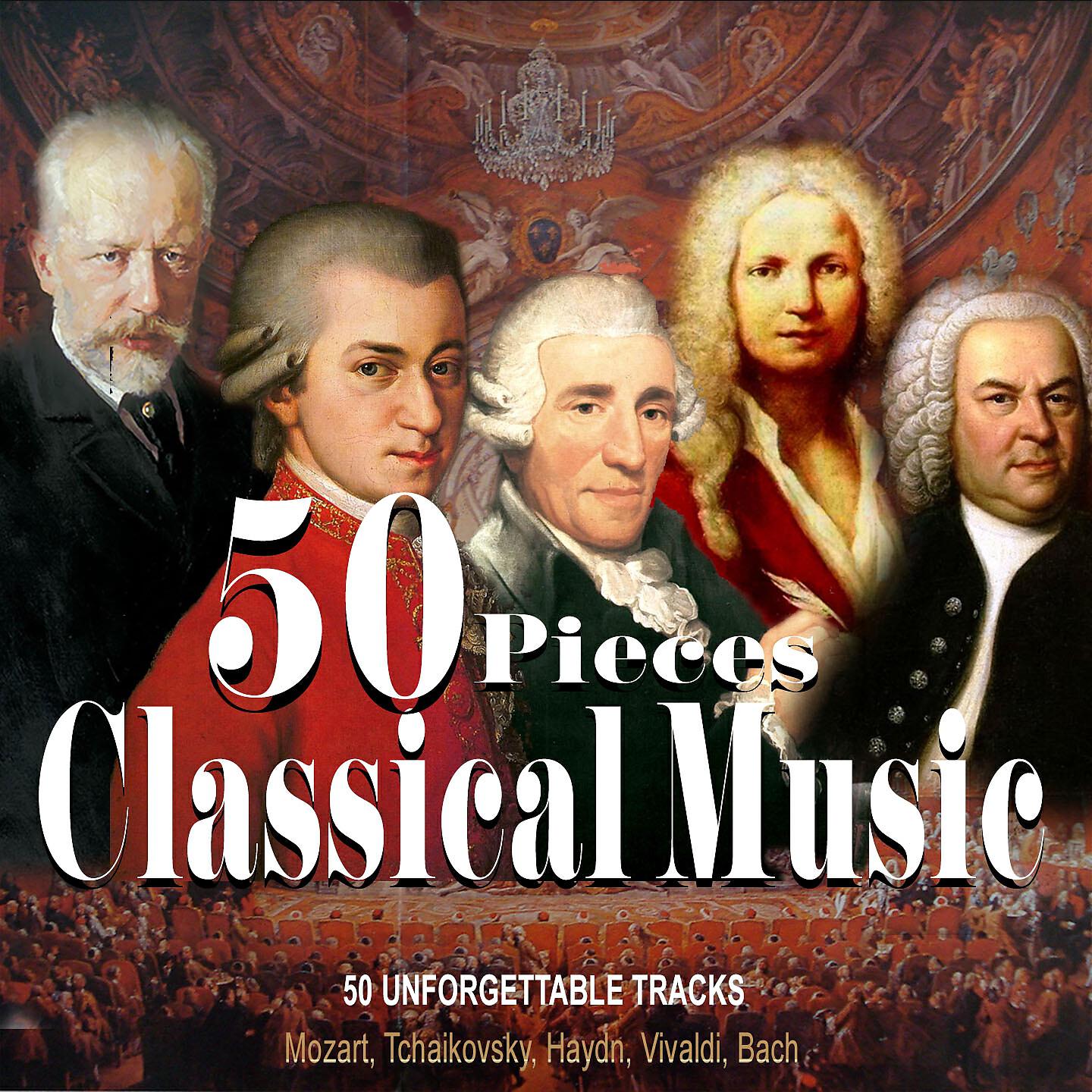 Donetsk Symphony Orchestra - Nutcracker Suite, Op. 71a: No. 2c, Russian Dance. Trépak, molto vivace