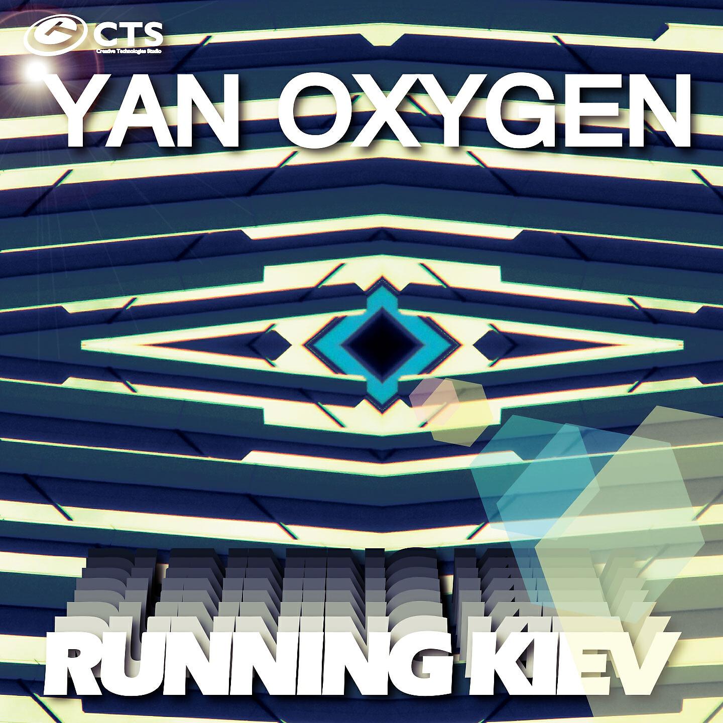 Yan Oxygen - Running Kiev