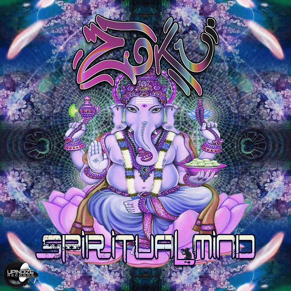 Digital Sun - Katmandu (Zoku Remix)