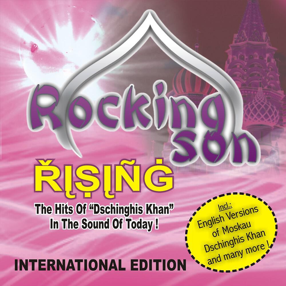 Rocking Son - Rocking Son of Dschinghis Khan (English Version)