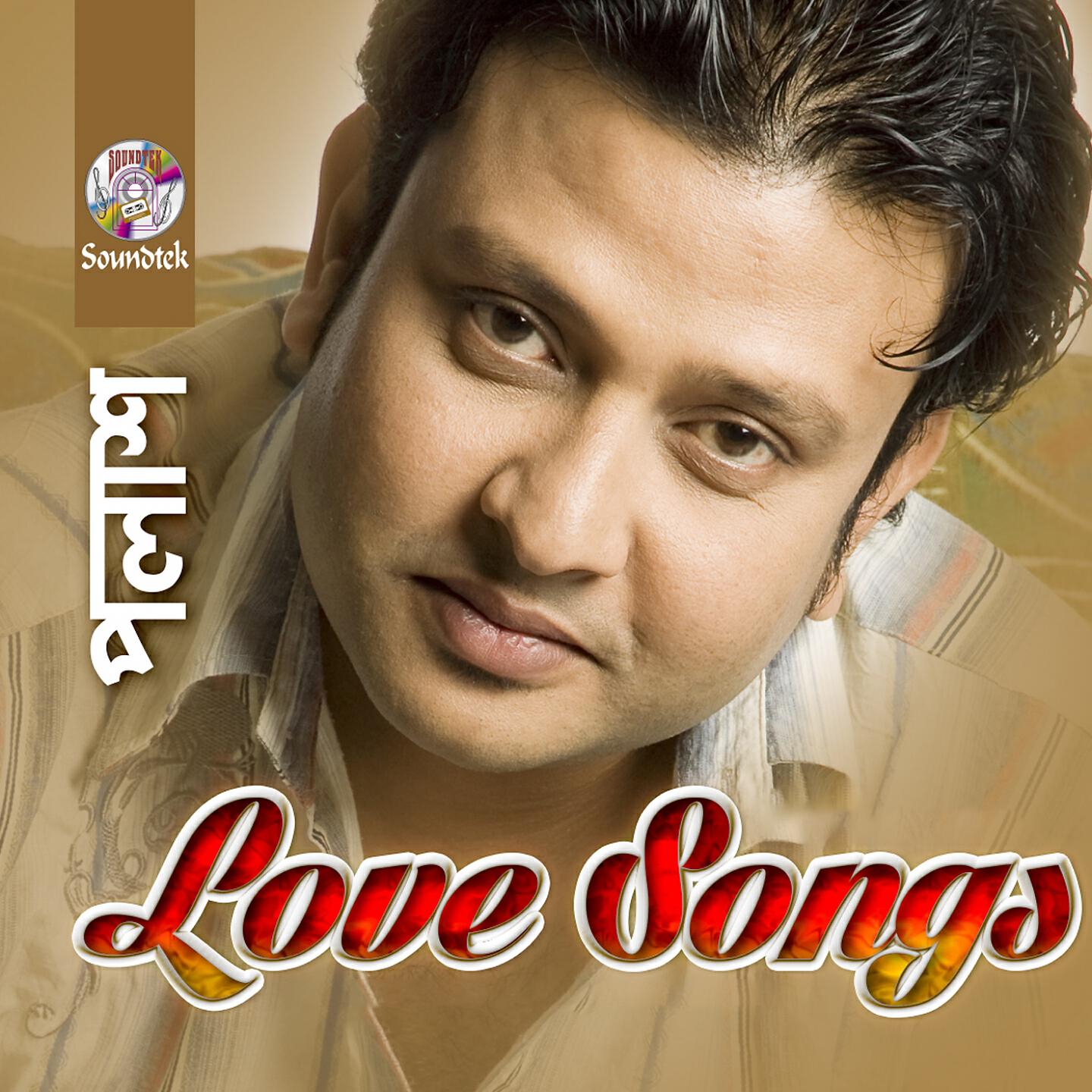 Polash - Mone Pore Tomay