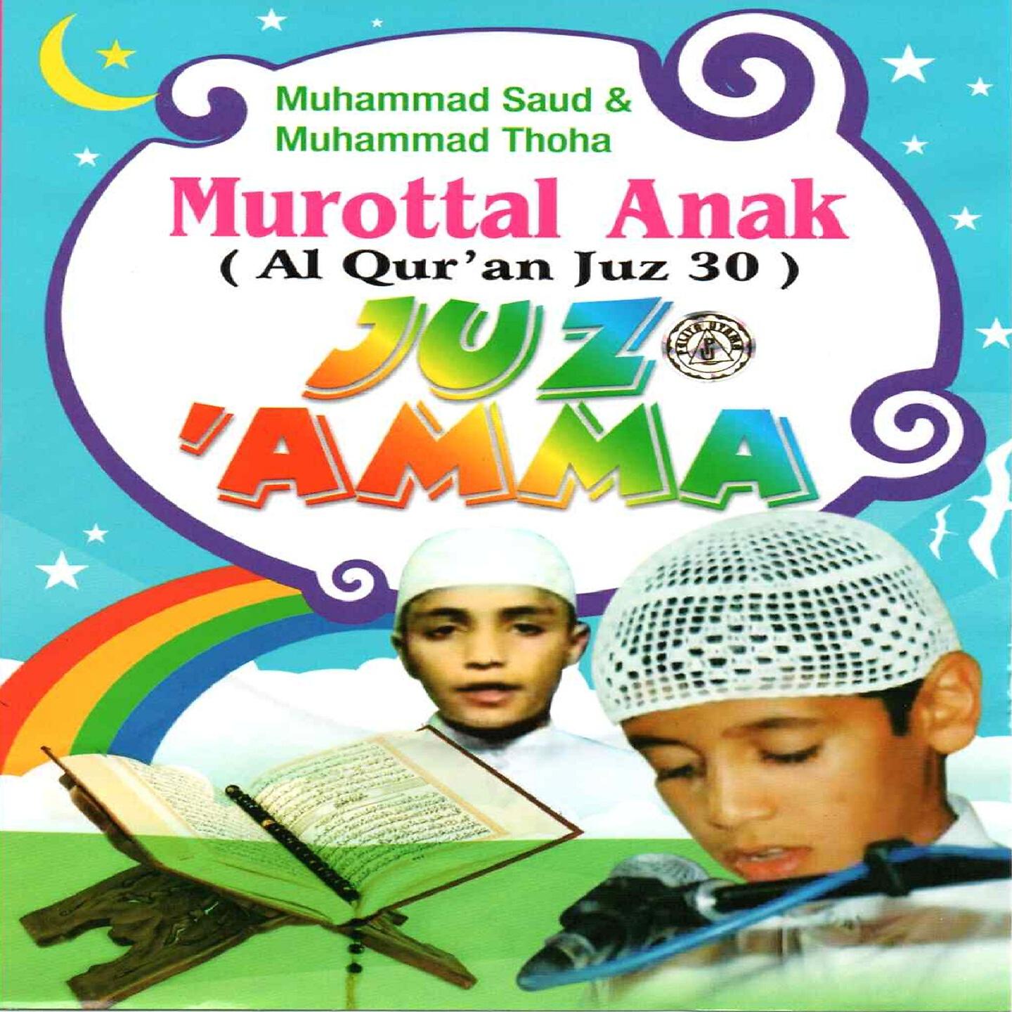 Ahmad Saud - Surat Al Qadr