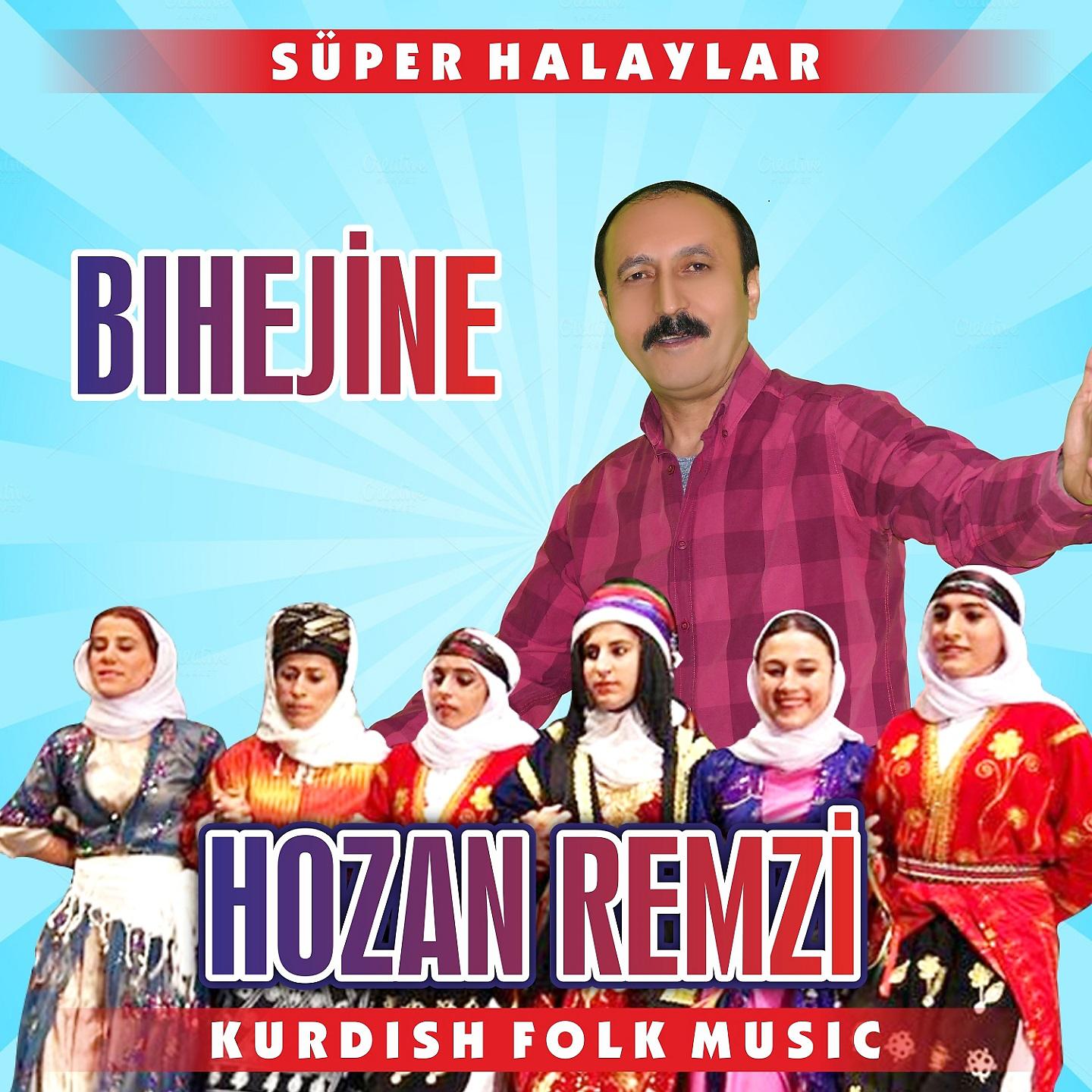 Hozan Remzi - Şexani Oyun