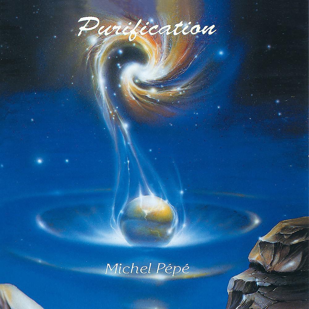 Постер альбома Purification