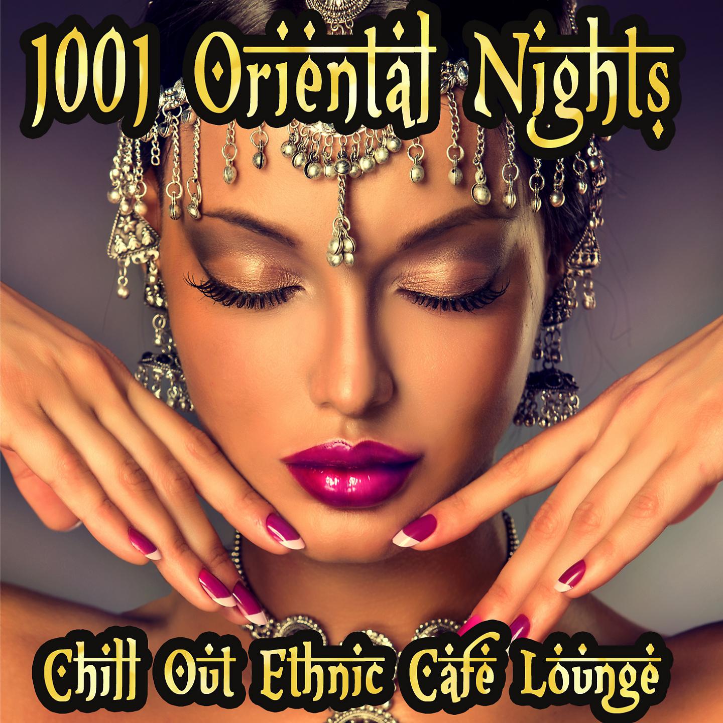 Постер альбома 1001 Oriental Nights Chill Out Ethnic Cafe Lounge