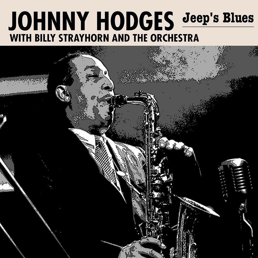 Johnny Hodges with Billy Strayhorn And the Orchestra - Don't Get Around Much Anymore