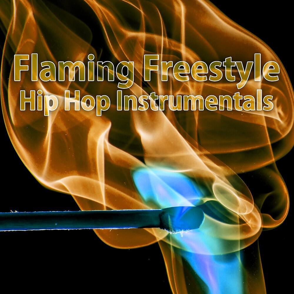 DJ Sling Shank and the Generous Rap Beats - Funky Drummer (Freestyle Mix)