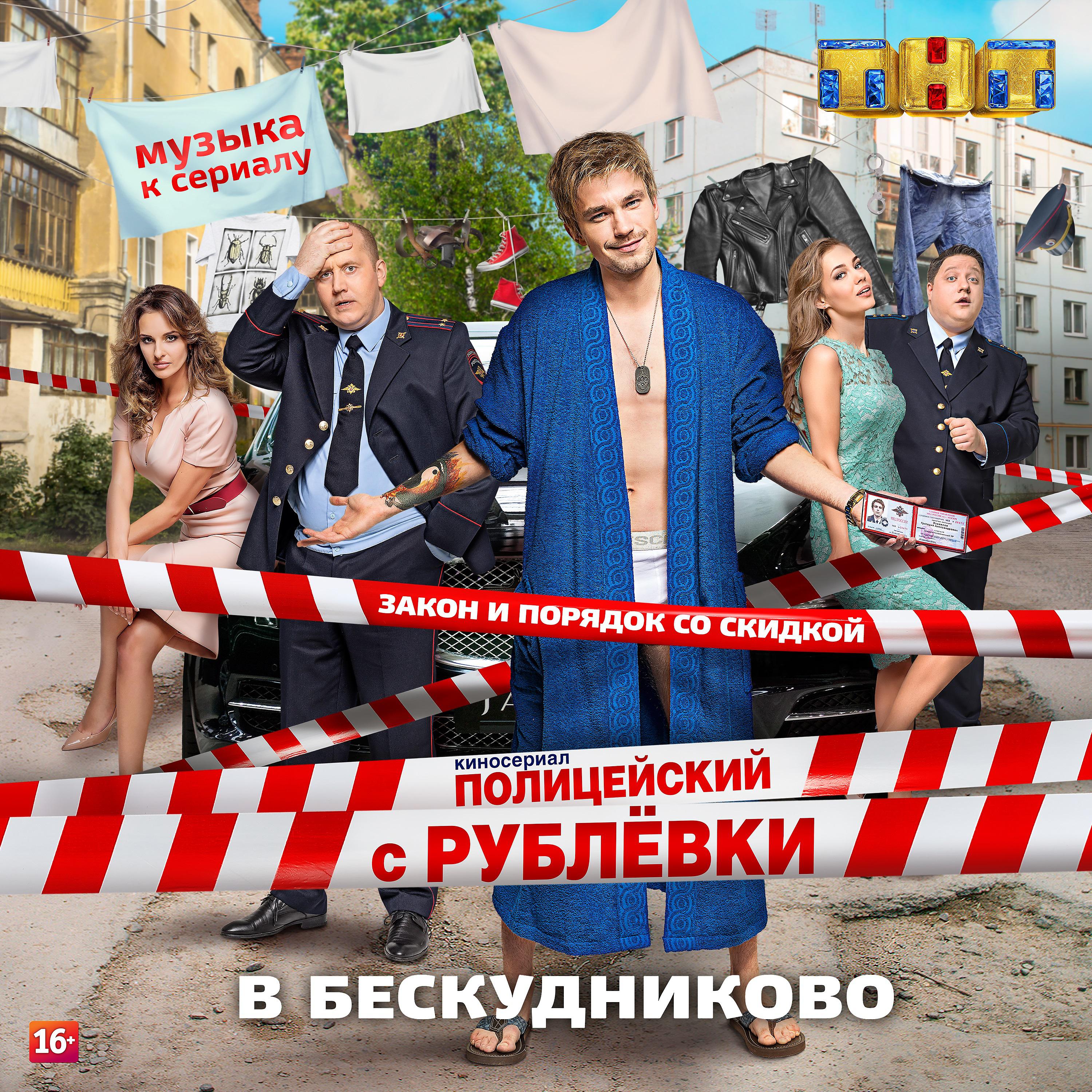 ТИМАТИ - Мага