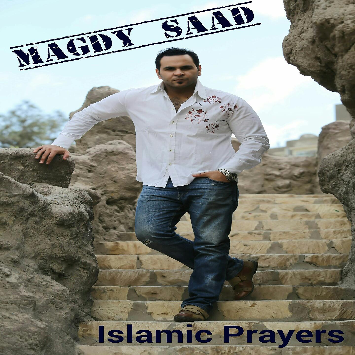 Постер альбома Islamic Prayers
