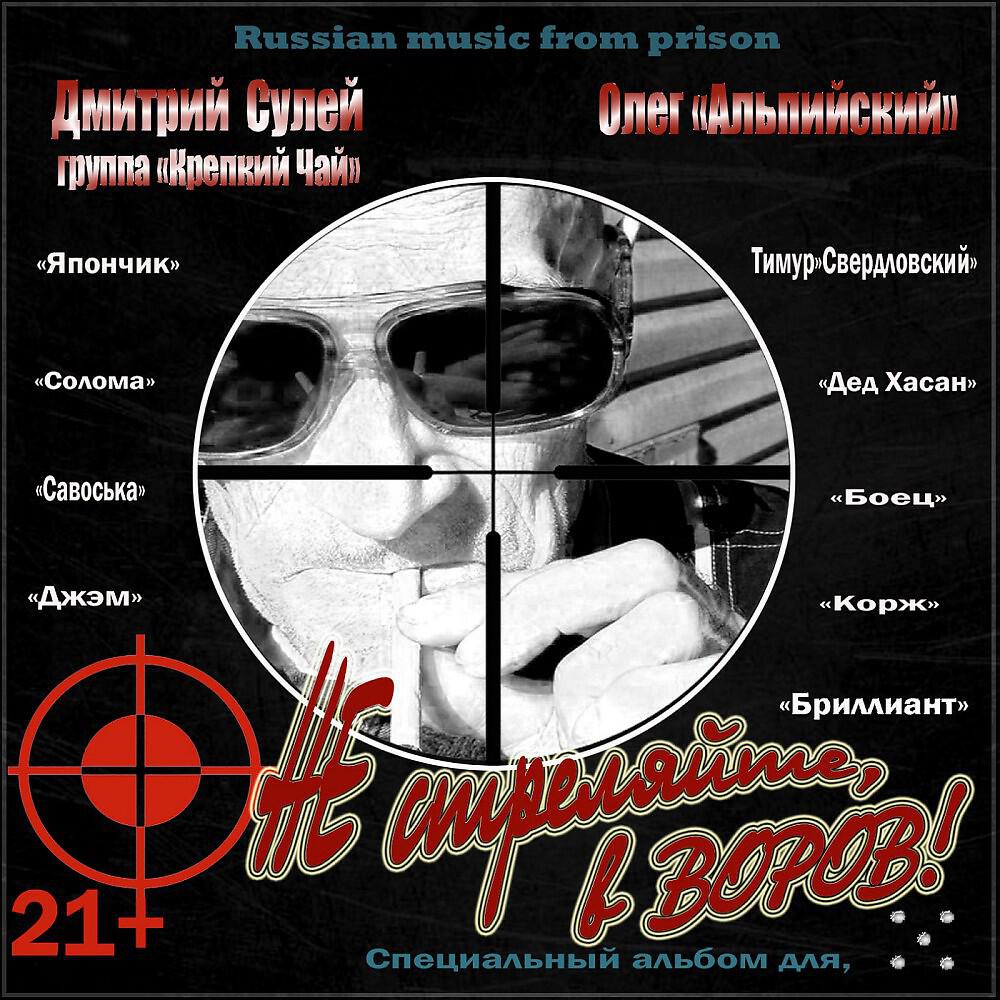 Дмитрий Сулей - Ну Здравствуй, Нью-Йорк