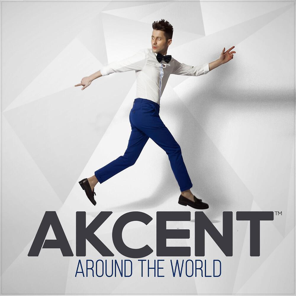 AKCENT - Andale