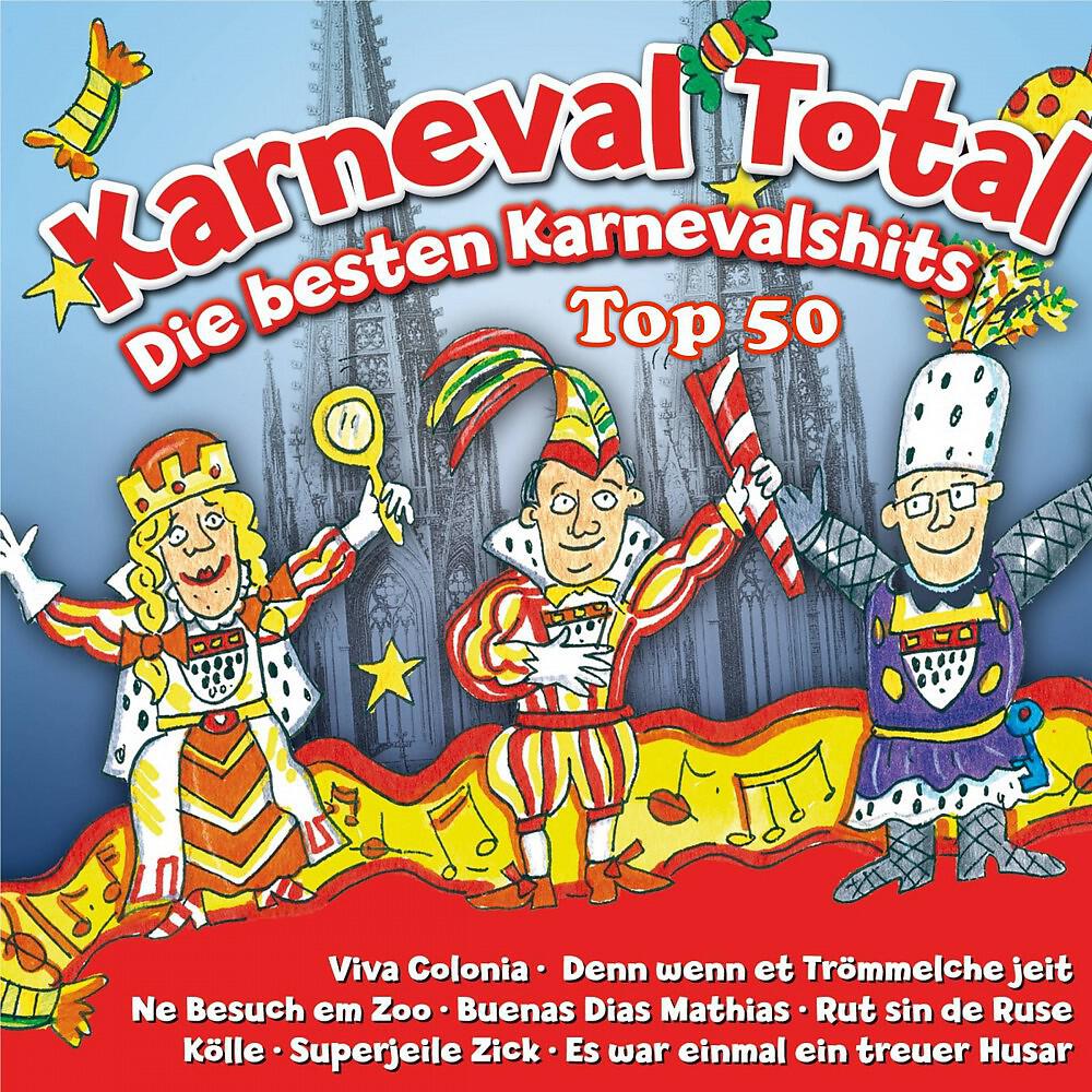 Vosa - Wahnsinn (Radio Mix)