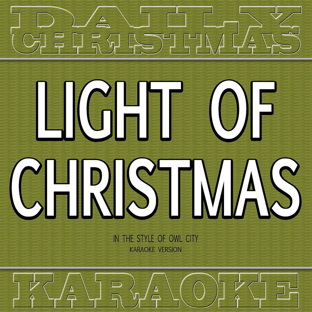 Daily Christmas Karaoke - Light of Christmas (In the Style of Owl City) [Karaoke Version]