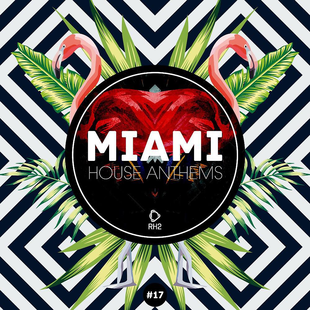 Mark Bale - Sikk (Miami House Party Remix)