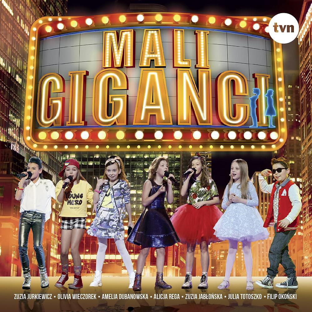 Постер альбома Mali Giganci