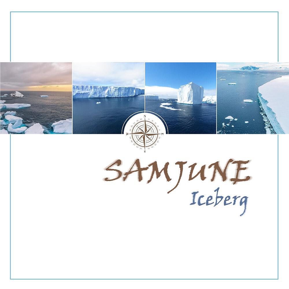 Samjune - Sailing (Noom Café Remix)