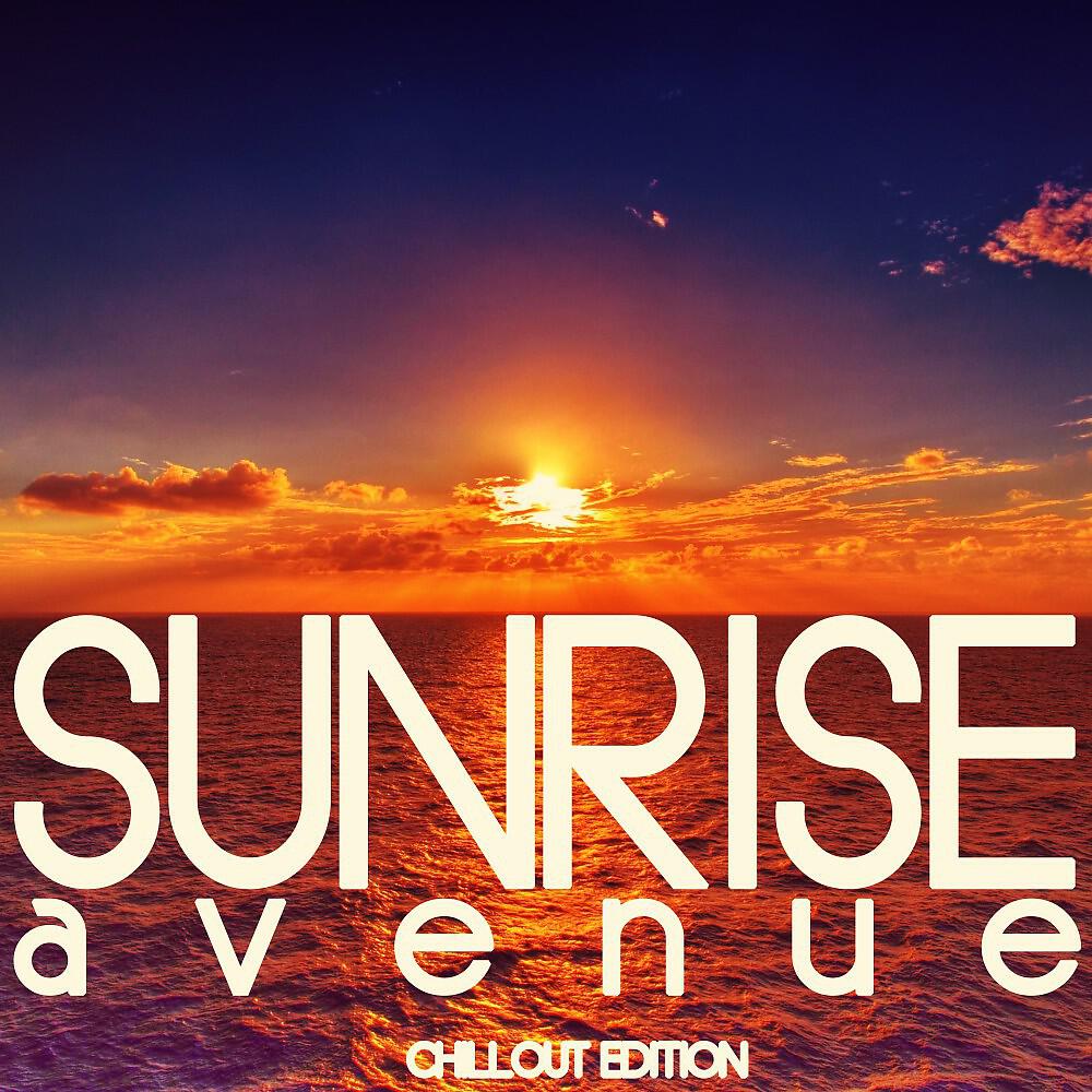 Essence Lovetrip - I Saw You There (Cool Emeralds Mix Mix)