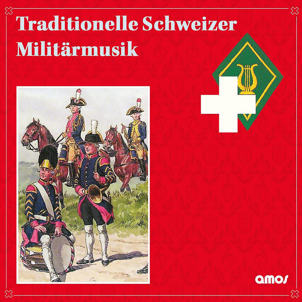 Rekrutenspiele Schweizer Militärmusik & Hptm Werner Horber - Fahnenmarsch