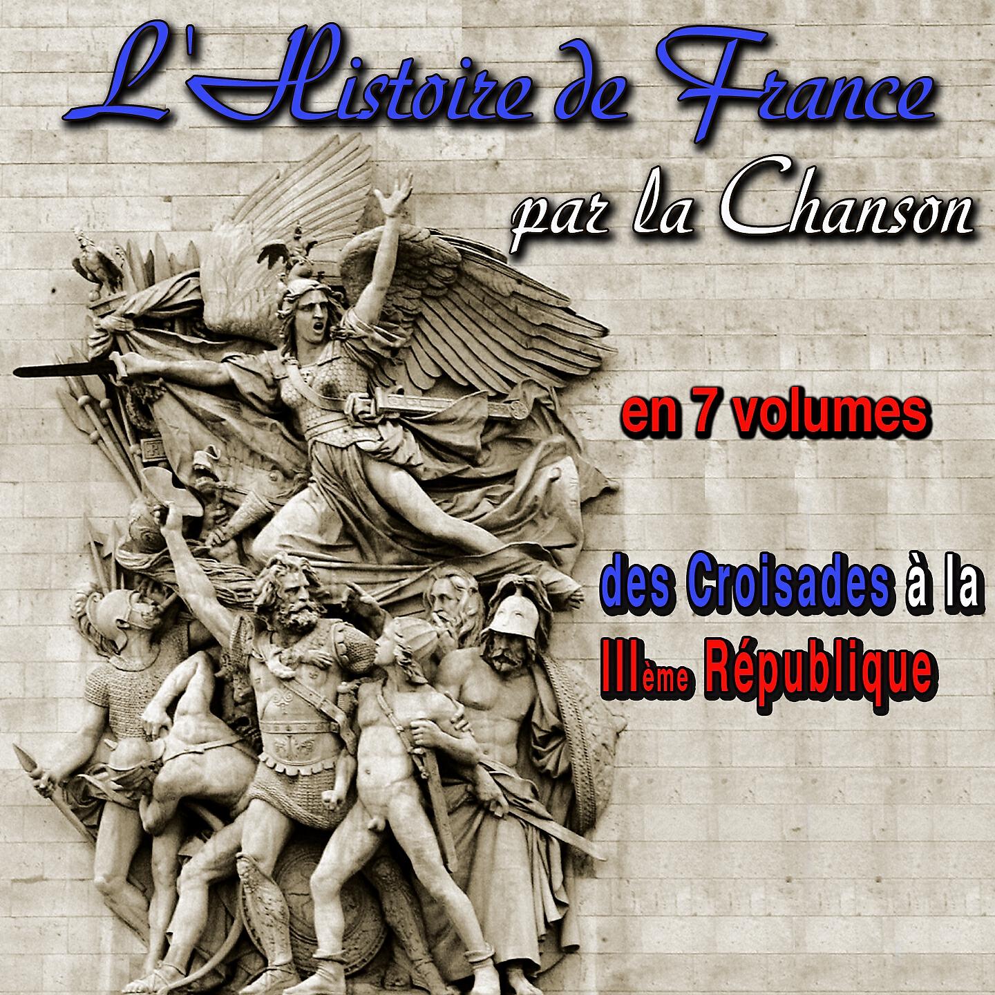 Quatuor de la Cité - Le blocus de Paris (La Fronde et les Mazarinades)