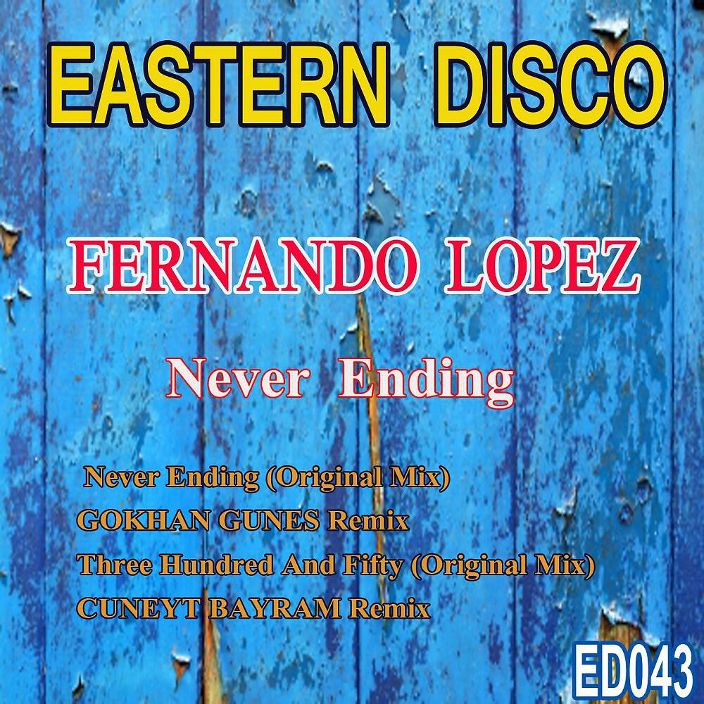 Fernando Lopez - Never Ending (Gokhan Gunes Remix)