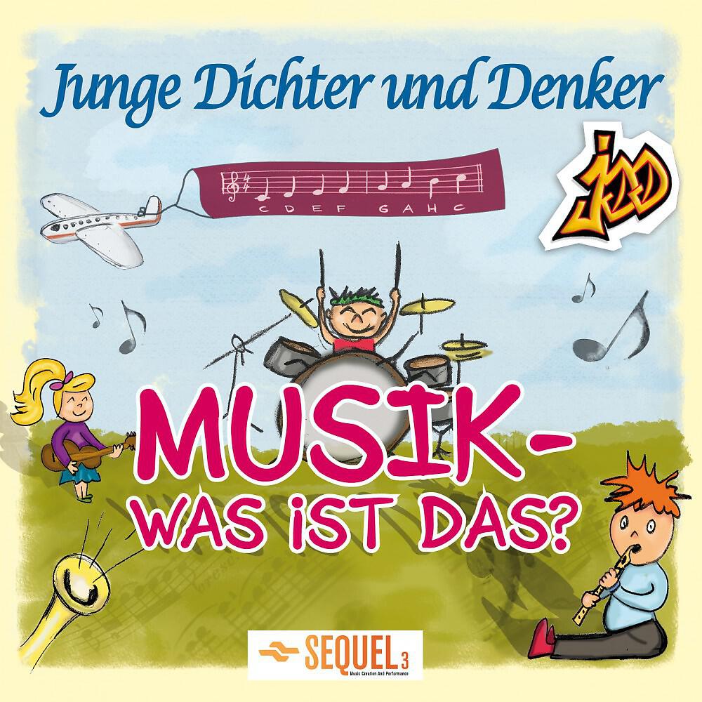 Junge Dichter und Denker - Dur und Moll