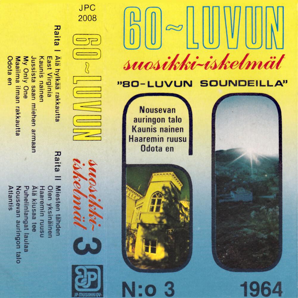 Kari Kuuva - Kaunis Nainen (Bonus)