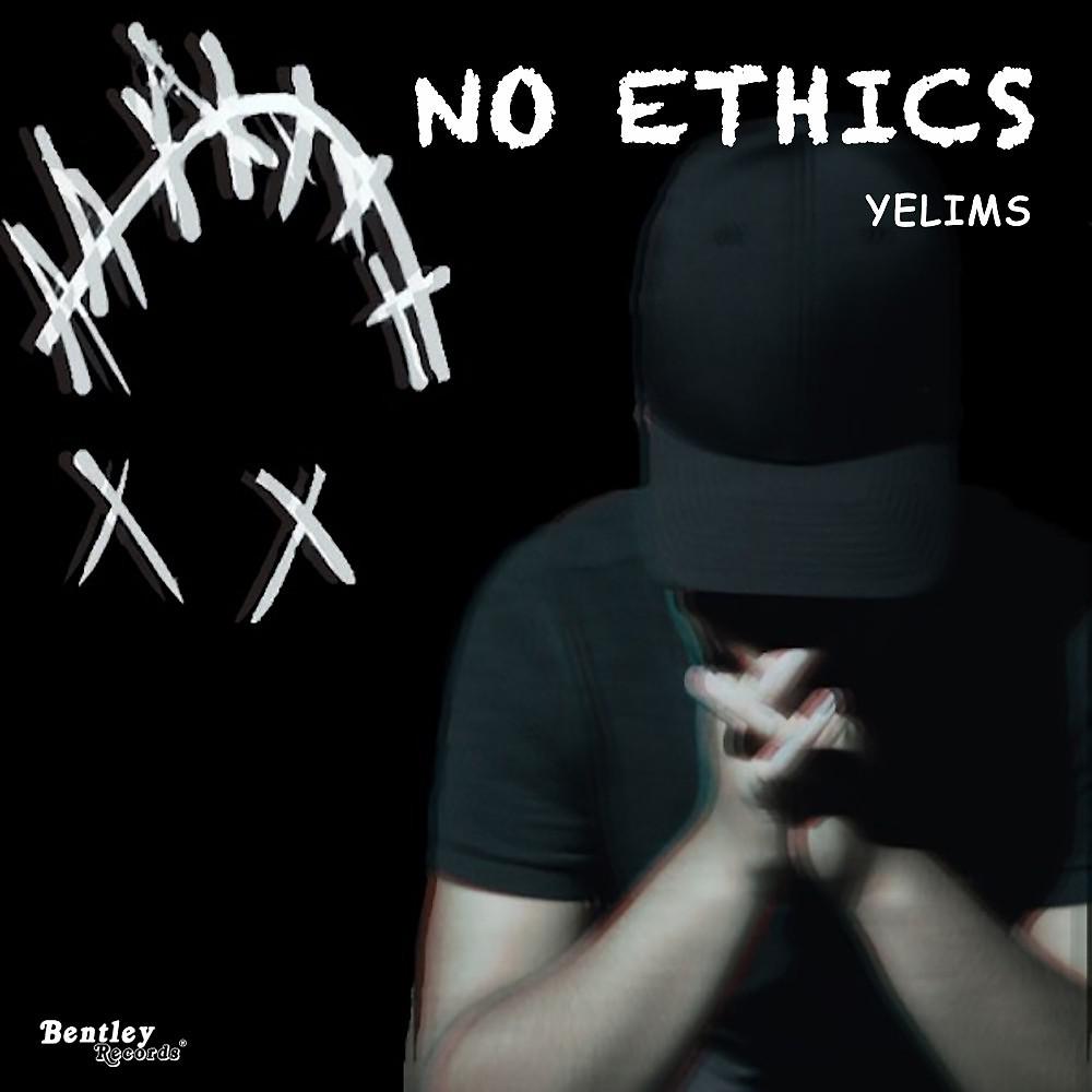 Постер альбома No Ethics