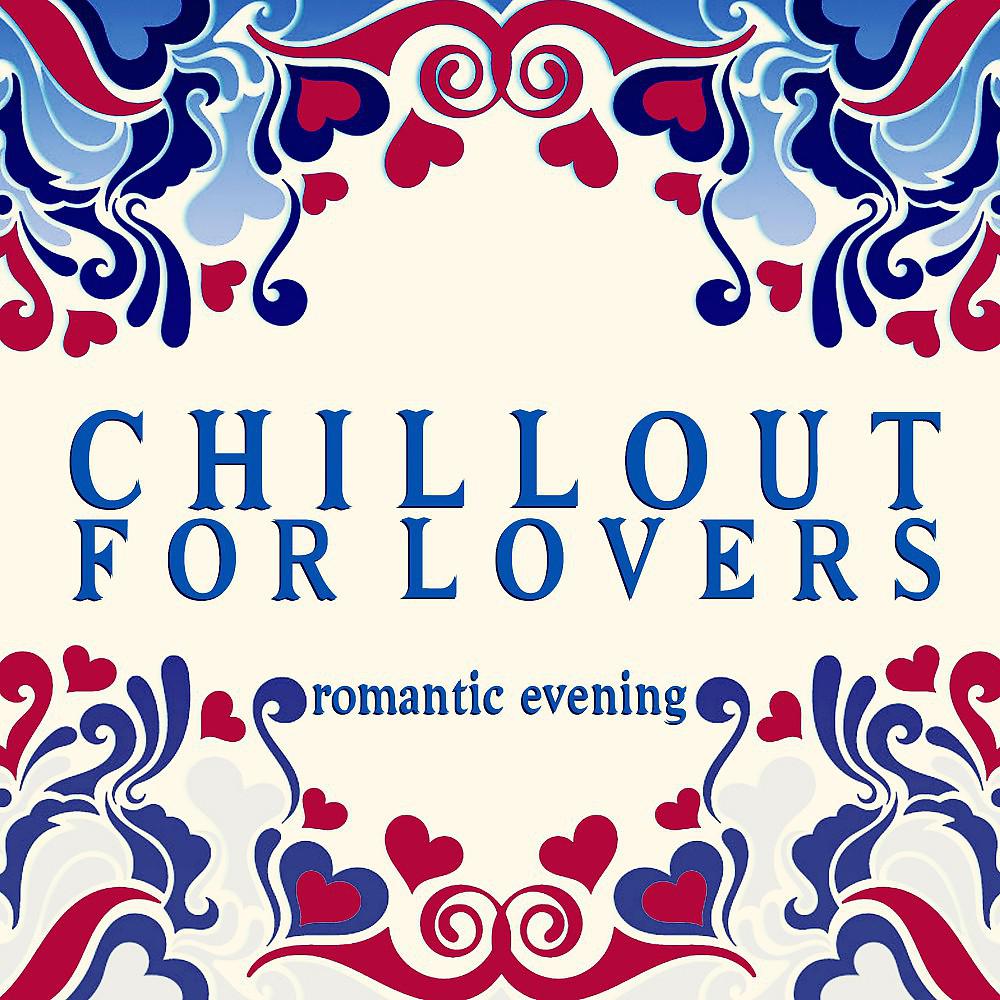 Постер альбома Chillout for Lovers (Romantic Evening)