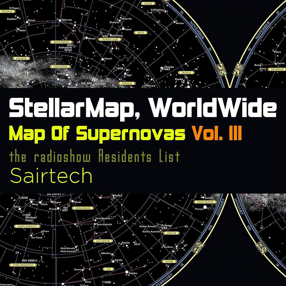 Clouds Testers - Spacemechanica (Original Mix)