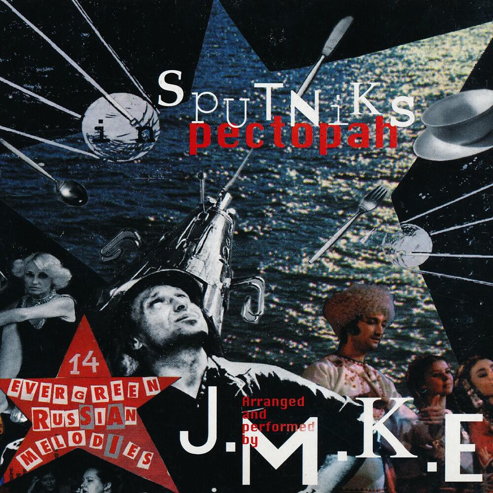 J.M.K.E. - So Long, Towns and Cottages