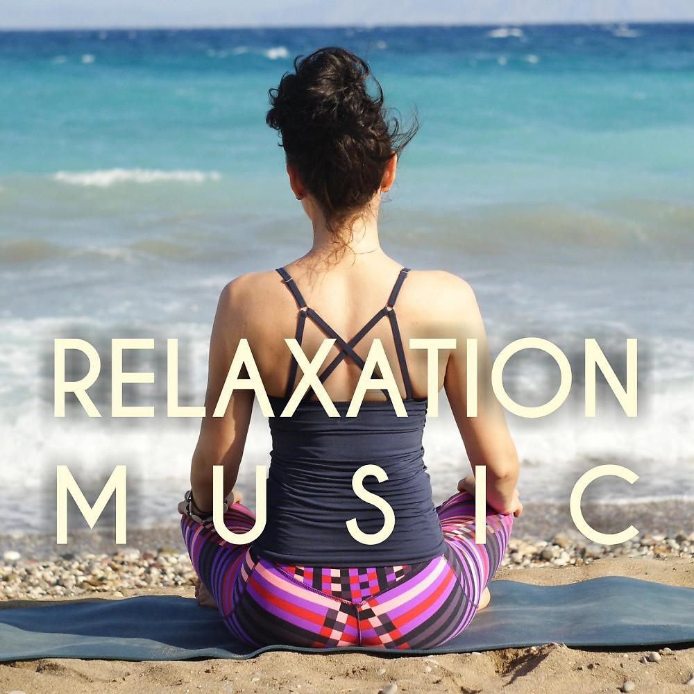 Постер альбома Relaxation Music: Meditation, Yoga, Massage, Relaxing Music for Sleeping, Lullaby, Bedtime