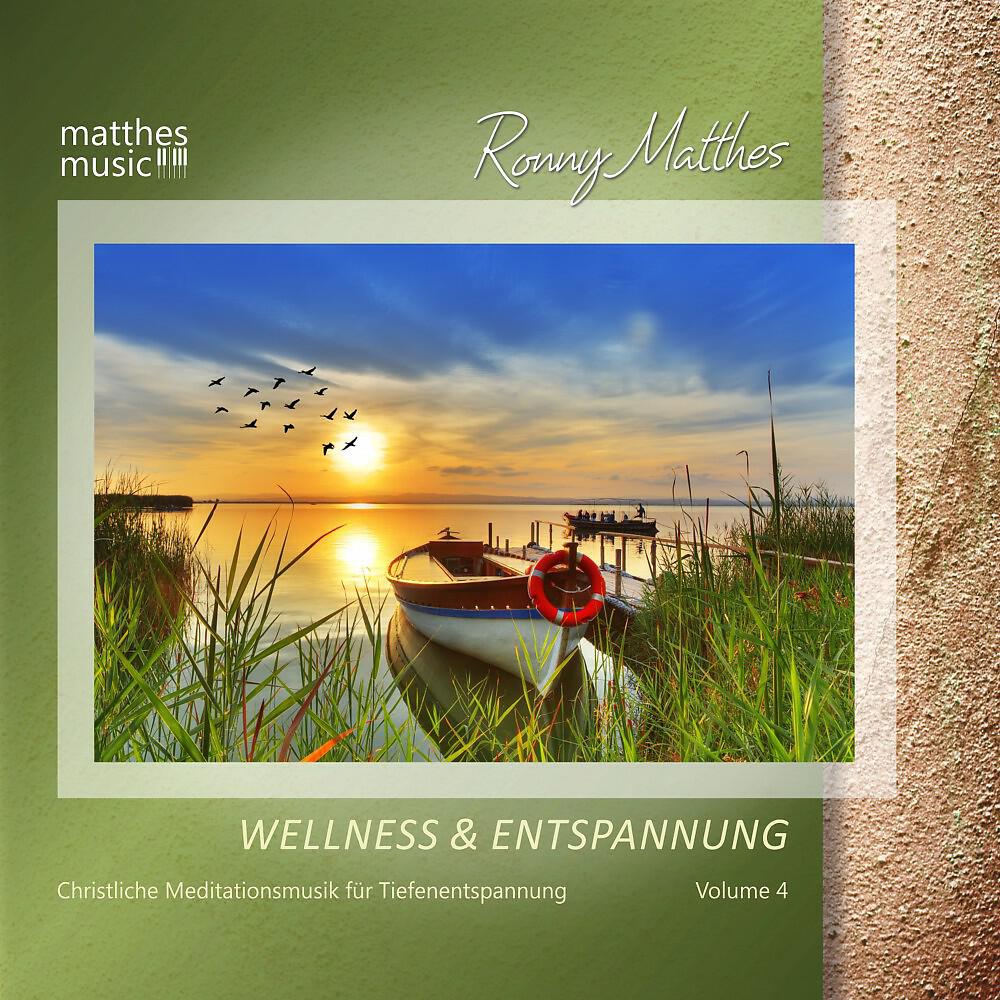 Ronny Matthes - Licht und Schatten