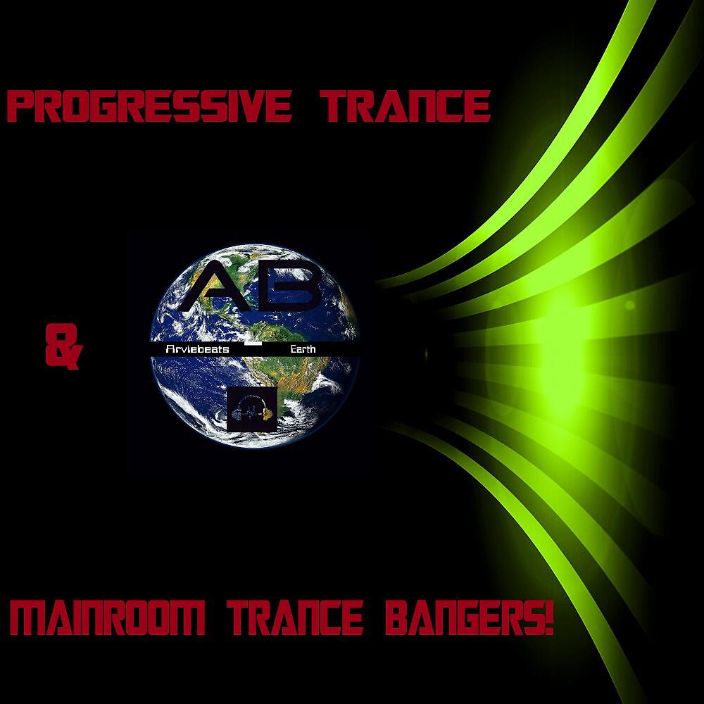 DJ Sakin - Sense the Tears (Radio Edit)