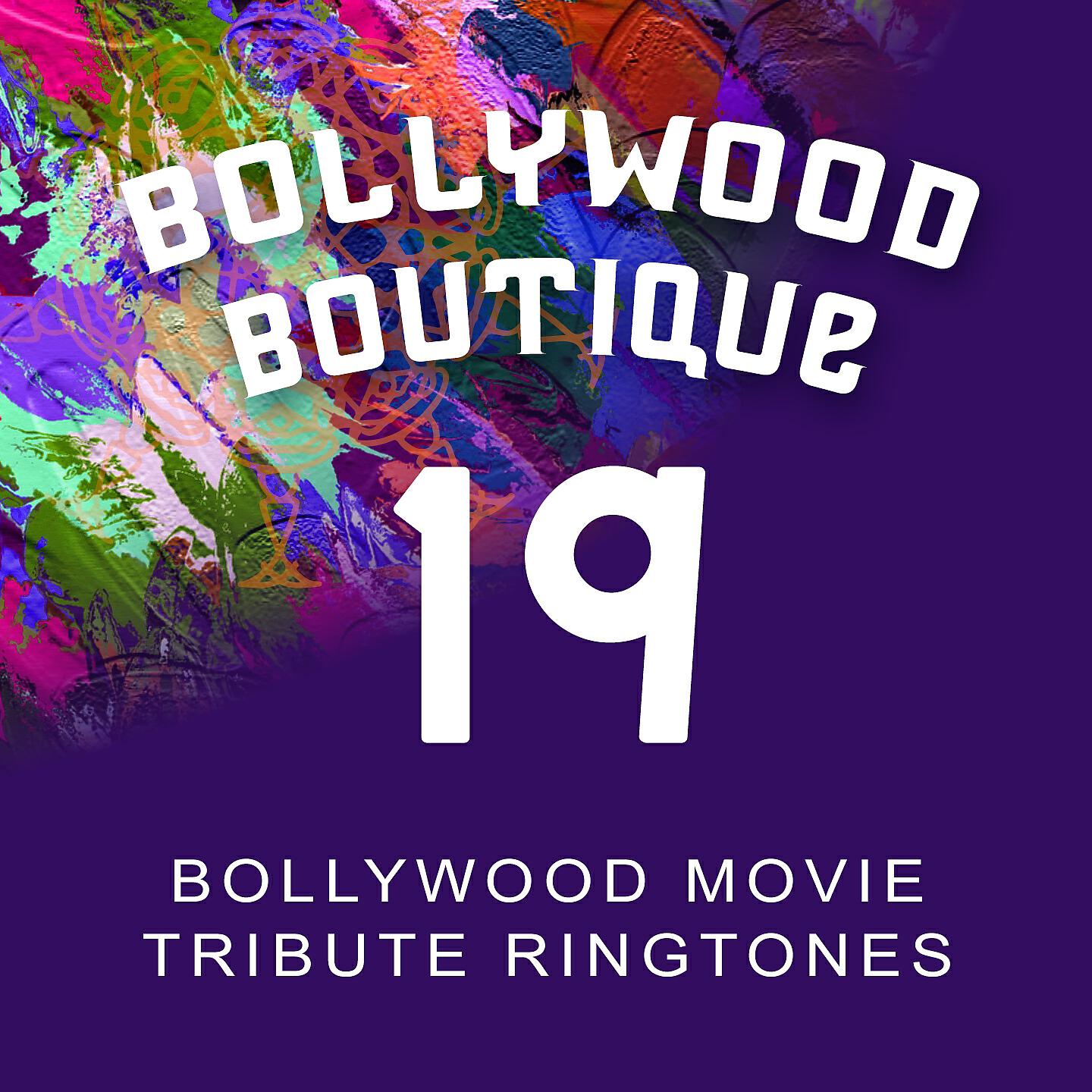 Bollywood Boutique - Main Kahin Kavi Na Ban Jau (Originally Performed by Pyar Hi Pyar)