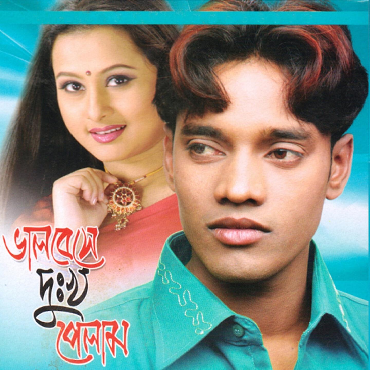 Emon Khan - Boro Eache Gage Ai Mone