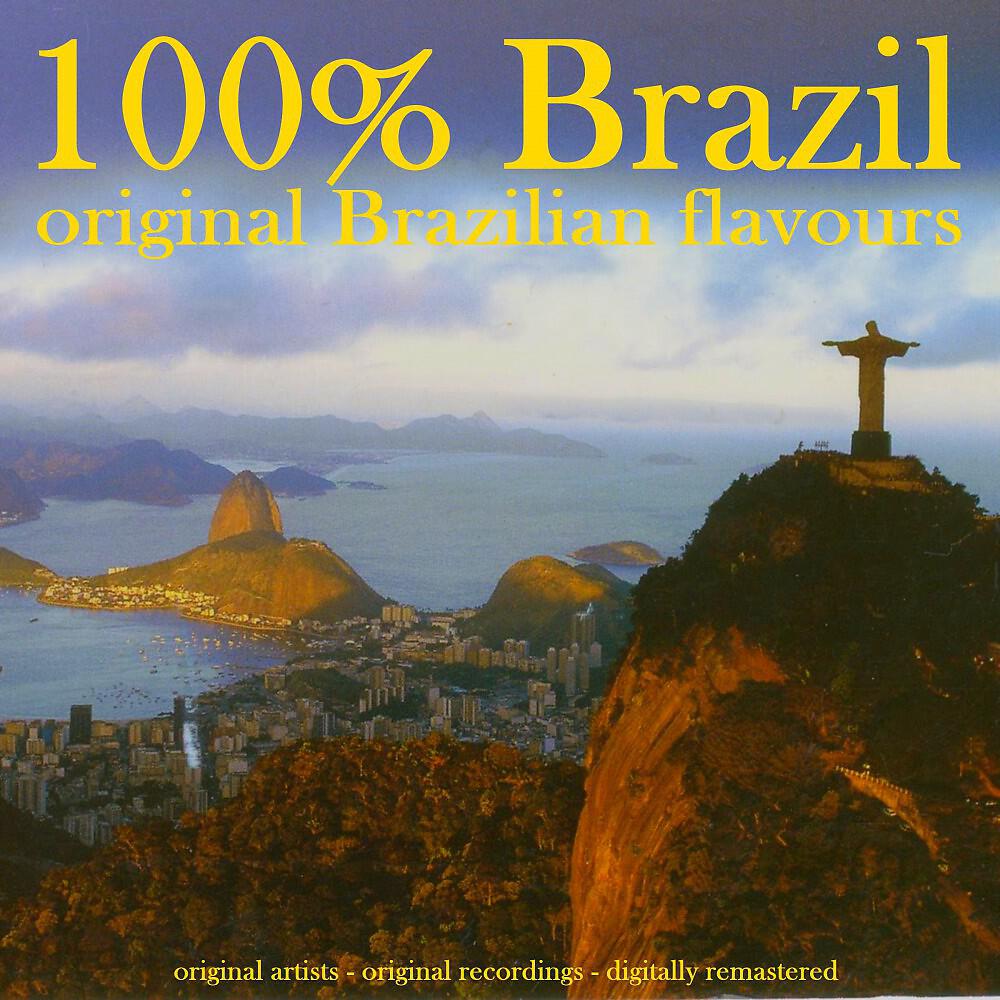 Luiz Bonfa' & Ed Lincoln - Agora é Cinza (Remastered)