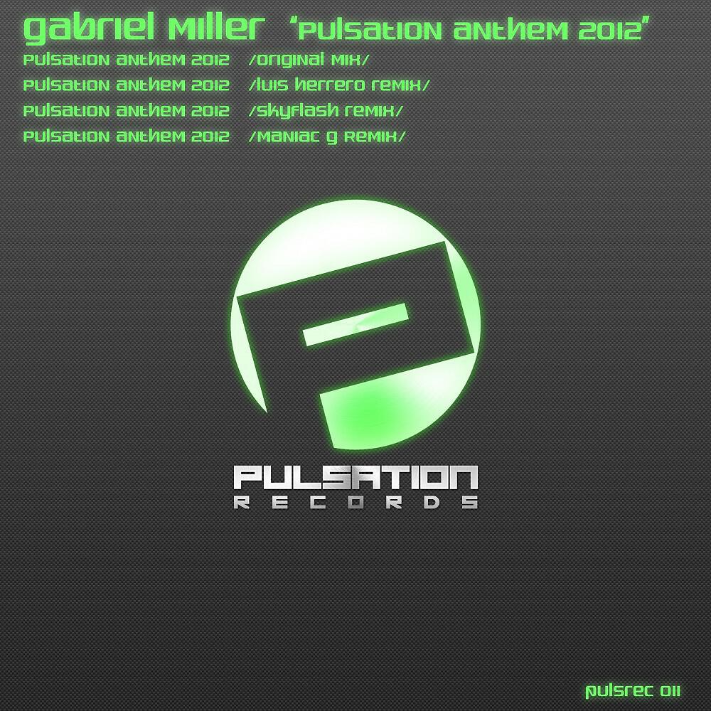 Gabriel Miller - Pulsation Anthem 2012 (Skyflash Remix)