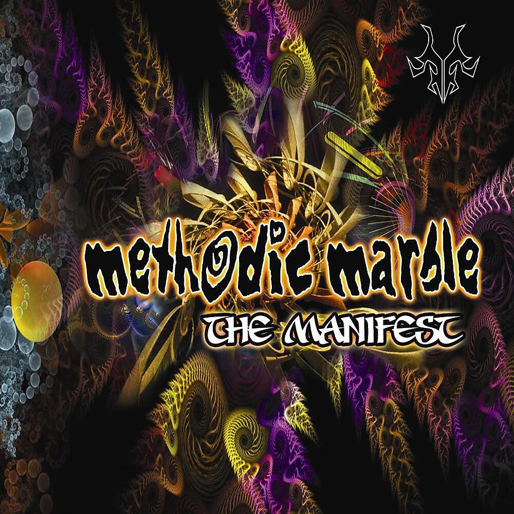 Methodic Marble - Nasty Vibrations