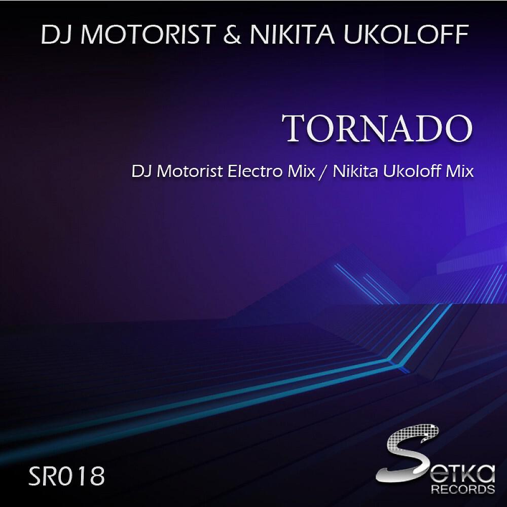 DJ Motorist & Nikita Ukoloff - Tornado (DJ Motorist Electro Mix)