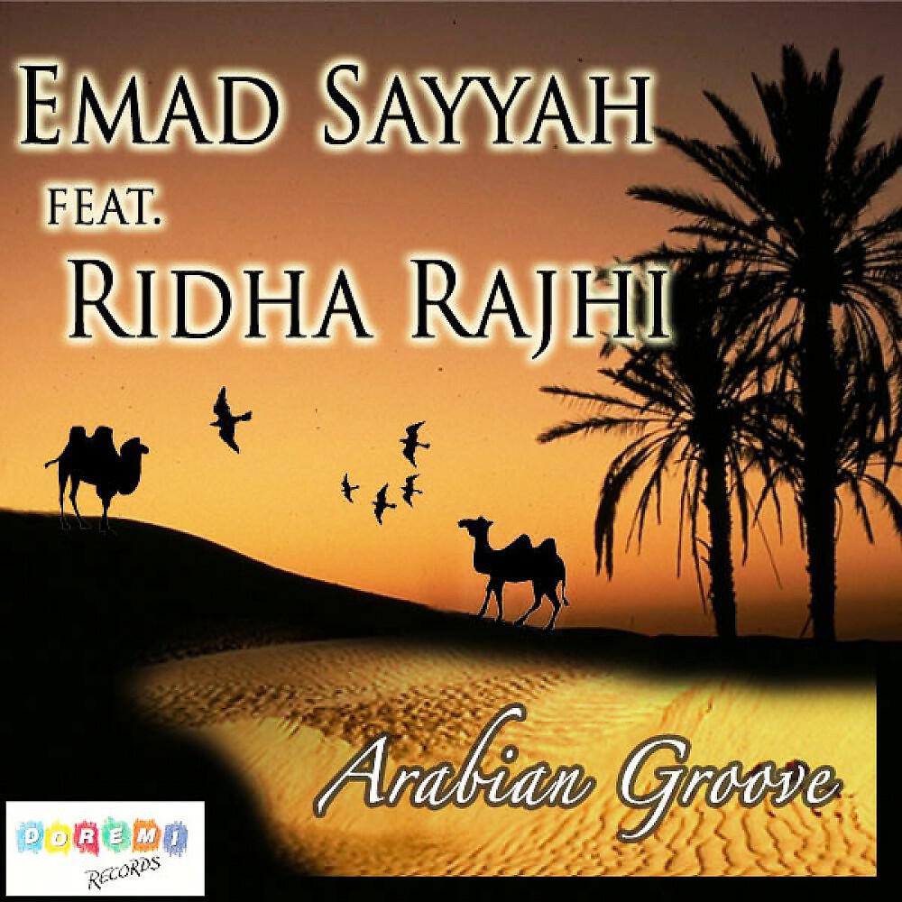 Emad Sayyah - Fatma