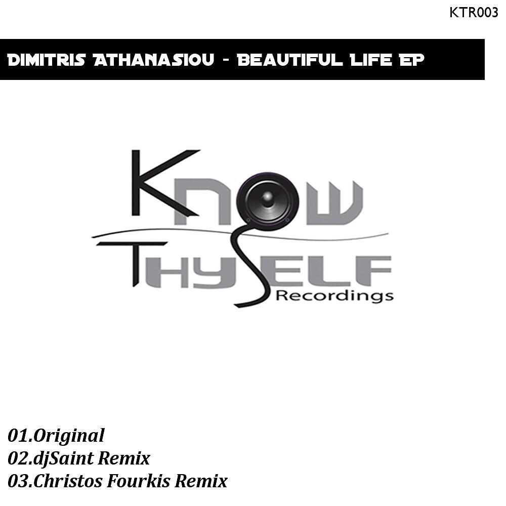 Dimitris Athanasiou - Beautiful Life (DJ Saint Chill Mix)